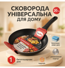 Глибока сковорода для кухні Con, Сковорода для любителів готувати приготування на пару MG-46