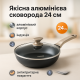 Сковорода с антипригарным покрытием внутренней поверхности Magio MG-1166 24 см, Сковорода для повара ME-52