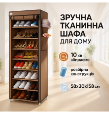 Складной текстильный шкаф для одежды, Модульный шкаф для хранения одежды, Текстильный шкафчик NU-53