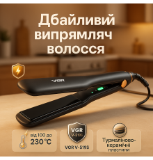 Утюжок для волос с индикатором нагрева VGR, Топ выпрямитель для волос, Профессиональный утюжок UW-85