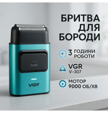 Универсальная аккумуляторная электробритва VGR V-307, Электрическая мужская бритва для бороды QN-87