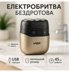 Компактна електробритва чоловіча, Професійна електробритва для дому, Портативна сітчаста бритва IH-76