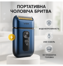 Універсальний акумуляторний тример для бороди, Чоловіча електрична акумуляторна електробритва UE-46