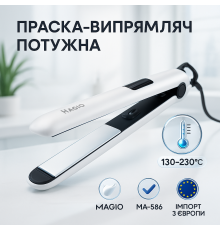 Кращий випрямляч волосся MAGIO, Випрямляч для волосся з турмаліном для прямий BO-63