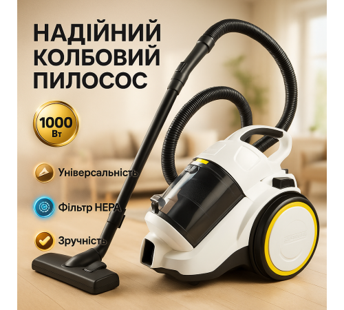 Циклонный пылесос для уборки Karcher VC 3 Plus, Контейнерный пылесос без мешка для сбора пыли TL-77