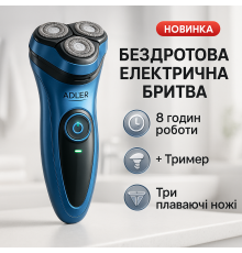 Электробритва мужская беспроводная, Аккумуляторная бритва для мужчин, Электробритва для густой бороды NO-68