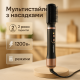 Сучасний фен для волосся ViLgrand VHD-1225BR 1200Вт, Фен для дому та салону Фен-брашинг волосся CQ-34