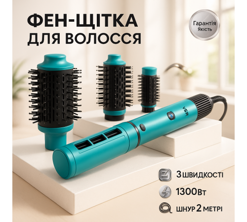 Багатофункціональний фен для зачісок VGR, Потужний фен для волосся Повітряний стайлер волосся TH-63