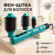 Багатофункціональний фен для зачісок VGR, Потужний фен для волосся Повітряний стайлер волосся TH-63