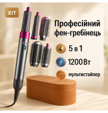 Фен з регульованою швидкістю і температурою 5 в 1 + Кейс, Якісна фен-щітка для укладання волосся FL-84