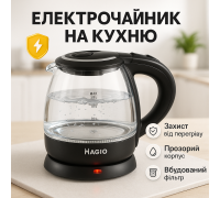 Надійний електричний чайник, Електричний чайник з індикатором роботи Електронний для дому CR-56