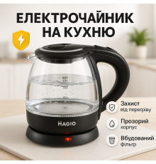 Надійний електричний чайник, Електричний чайник з індикатором роботи Електронний для дому CR-56