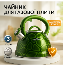 Чайник со свистком для электроплиты, Кухонный чайник с ручкой и свистком газовый 3 литра QF-58