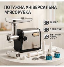 Электрическая мясорубка с высокой мощностью, Мощная универсальная мясорубка, Мясорубка-соковижималка GW-92