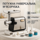 Электрическая мясорубка с высокой мощностью, Мощная универсальная мясорубка, Мясорубка-соковижималка GW-92