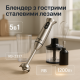 Компактний блендер для домашнього використання, Блендер електричний занурювальний для дому BR-14