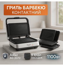 Електричний контактний гриль з притискною кришкою, Бутербродниця гриль з антипригарними пластинами CS-12