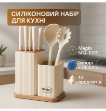 Kitchen set силиконовый Magio, Хороший кухонный набор на подставке, Набор для хозяйки кухонный CG-71