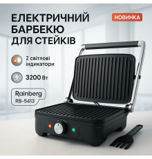 Гриль настольный для овощей, Гриль для гамбургеров электрический профессиональный RY-86