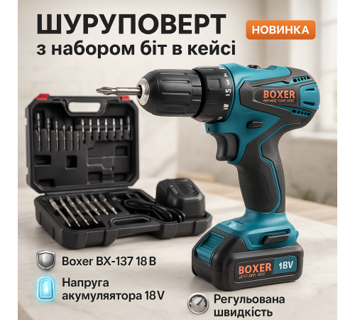 Аккумуляторный надежный шуруповерт, Мощный шуруповерт в кейсе Дрель профессиональная OC-97