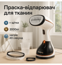Ручной отпариватель для одежды, Отпариватель безопасный Ручной для дезинфекции одежды AB-15