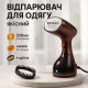 Парогенератор ручний, Потужний електричний відпарювач для одягу, Хороший відпарювач для одягу та штор AQ-36 за 1393 грн