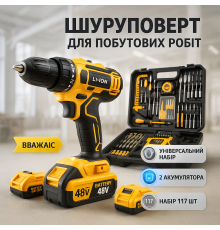 Шуруповерт с дополнительными насадками, Компактный легкий шуруповерт Бесщеточный для дома BA-13