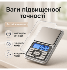 Цифровые электронные ювелирные весы, Ювелирные весы для точного измерения Цифровые JK-66
