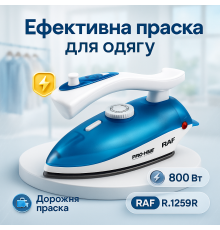 Парова праска для легкого прасування, Праска електрична парова для прасування паровим ударом FU-90