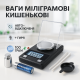 Кишенькові ваги високоточні ювелірні 100г, 0.001г точность, Ваги з дуже високою точністю UZ-58 за 1212 грн