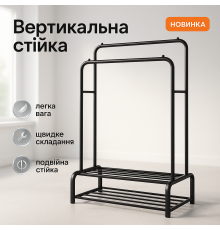 Переносная вешалка для одежды, Стойка для одежды из алюминия Вешалка напольная раскладная GH-71