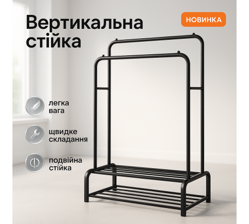Переносная вешалка для одежды, Стойка для одежды из алюминия Вешалка напольная раскладная GH-71