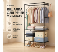 Металева вішалка для передпокою, Обертова стійка, Телескопічна стійка для одягу Вертикальна KG-22