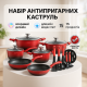 Набор высоких кастрюль, Хорошие кастрюли, Кастрюли с прозрачными крышками с крышками PK-66