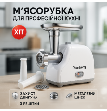 Мощная мясорубка электрическая для дома, Электрические мясорубки кухонные, Томатная мясорубка PK-19