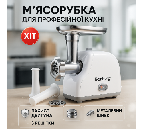 Мощная мясорубка электрическая для дома, Электрические мясорубки кухонные, Томатная мясорубка PK-19