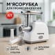 Мощная мясорубка электрическая для дома, Электрические мясорубки кухонные, Томатная мясорубка PK-19