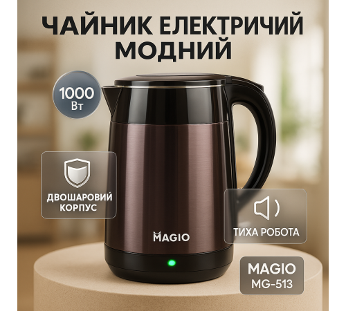 Електричний чайник з автовідключенням, Якісний електричний чайник для дому, Гарний електрочайник ID-23