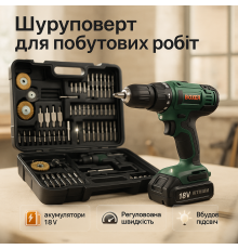 Акумуляторна дриль-шуруповерт у валізі, Дриль-шуруповерт безщітковий акумуляторний VP-36