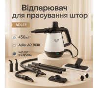 Відпарювач з парою для одягу та штор, Ручний відпарювач для видалення складок Пароочисники штор OS-62
