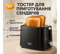 Тостер для дому та офісу RAF R.2102 900 Вт, Тостер з підйомником для маленьких скибочок PG-95
