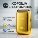 Електробритва бездротова портативна, Професійна бритва для чоловіків, Професійна бритва з акумулятором GR-29
