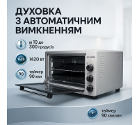 Качественные электро духовки Sea, Электродуховка настольная с противнем, Духовка электрическая для дома OB-20