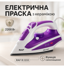 Утюг паровой для различной одежды RAF, Эффективный паровой утюг для одежды Утюги глажки вещей JV-40