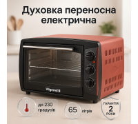 Духовка переносная электрическая, Духовка с автоматическим выключением, Печка для готовки BF-99