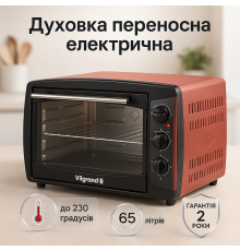 Духовка переносная электрическая, Духовка с автоматическим выключением, Печка для готовки BF-99