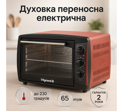 Духовка переносная электрическая, Духовка с автоматическим выключением, Печка для готовки BF-99