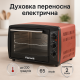 Духовка переносная электрическая, Духовка с автоматическим выключением, Печка для готовки BF-99
