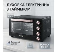 Піч-плита електрична, Духова шафа електрична, Пічка для приготування, Багатофункціональна духовка піч BD-14