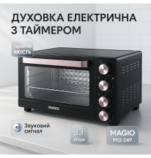 Піч-плита електрична, Духова шафа електрична, Пічка для приготування, Багатофункціональна духовка піч BD-14